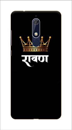 NICPIC Back Cover for Nokia 5.1