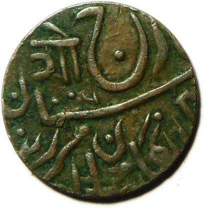 TRADITIONALSHOPPE JODHPUR STATE UMAID SINGH ¼ ANNA VERY RARE COPPER COIN BUYERS WILL GET SAME COIN Medieval Coin Collection
