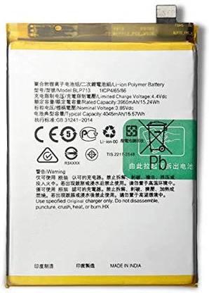 VBCFT Mobile Battery For  OPPO Realme C3 PRO