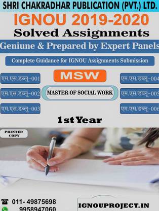 IGNOU MSW 1st YEAR HINDI MSW IGNOU (SOLVED ASSIGNMENTS) 2019-20 COMBO OF MSW 1, MSW 2 , MSW 3, MSW 4, MSW 5 AND MSW 6, SAMAJIK KARYA MAI STROTRAKAAR (MASTERS OF SOCIAL WORK)