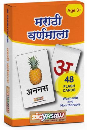 ZiGYASAW Marathi Varnamala Flash Card (48 Pieces)