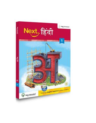 Next Hindi (SE) - Level 1