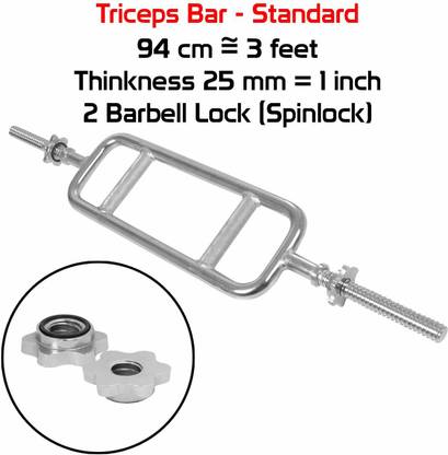 FITSY Threaded Biceps and Triceps Bar Triceps Bar