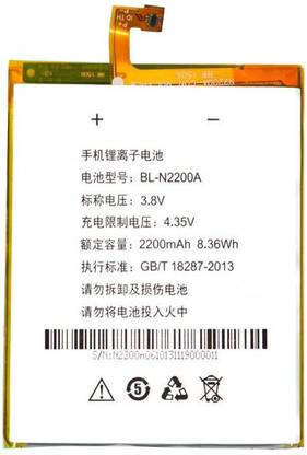 VBCFT Mobile Battery For  GIONEE E7 Mini