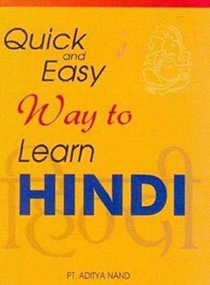 QUICK & EASY WAY TO LEARN PUNJABI