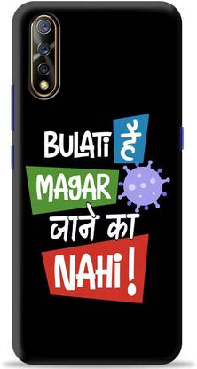 Loffar Back Cover for Vivo S1