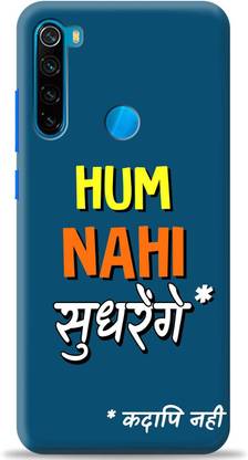 Loffar Back Cover for Mi Redmi Note 8