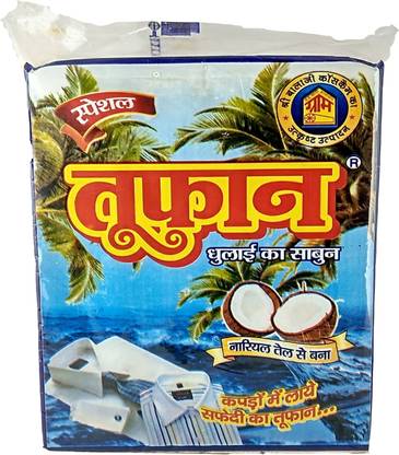 TUFAN Laundry Soap Detergent Bar
