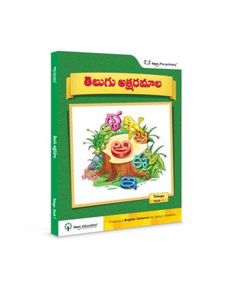 Aksharamala - Telugu - Book 1