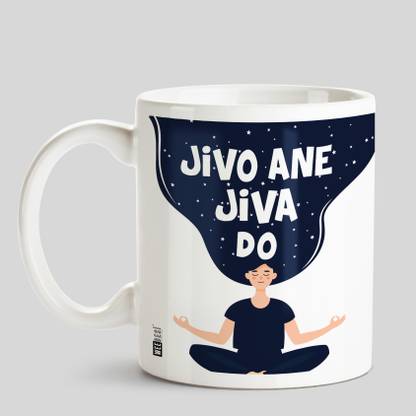 HUPPME Jivp Aane Jiva Do Gujrati Design White Ceramic Ceramic Coffee Mug