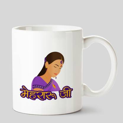 UNZIP Mehraru Ji In Bhojpuri Style White Ceramic Ceramic Coffee Mug