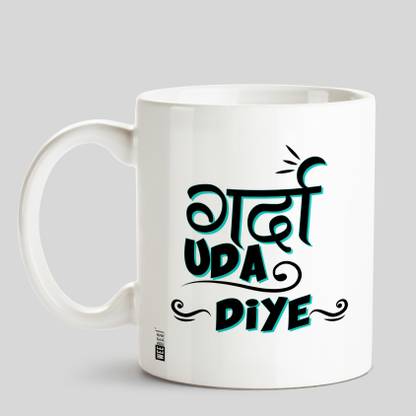 CHANAKYA Garda Uda Diye In Bhojpuri Style White Ceramic Ceramic Coffee Mug