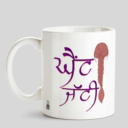 HUPPME Gahint Jatti Punjabi Design White Ceramic Coffee Mug