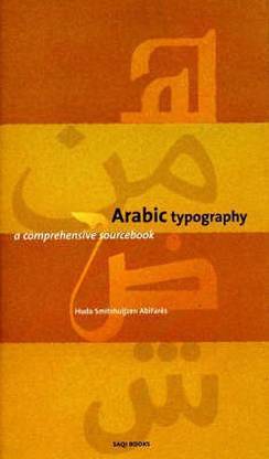 Arabic Typography