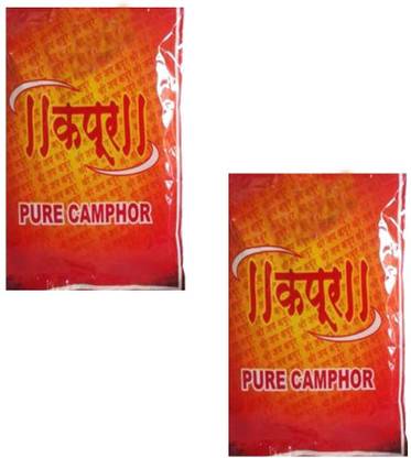 Febpoojan iteme-53