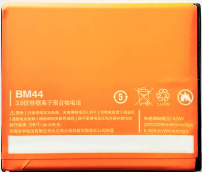 Full Life Mobile Battery For  Xiaomi MI Redmi 2 ( BM44 )
