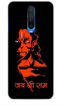 Trinetra Back Cover for Poco X2