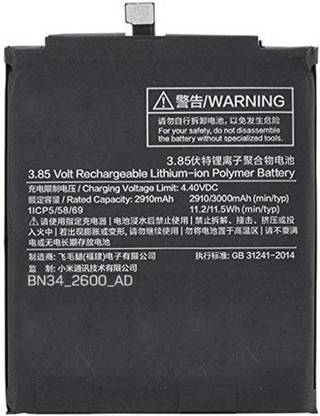 ANDO MOB Mobile Battery For  Xiaomi Redmi 5A