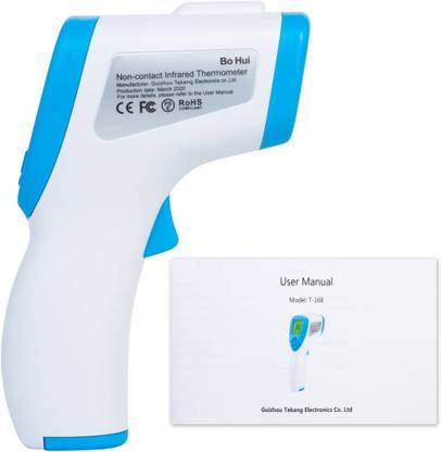 Ariya Bo Hui Digital Infrared Forehead Thermometer Gun for Fever, Body Temperature (Non Contact). Best for Baby, Kids, Adults. CE, ROHS, CNAS Certified (1) Baby Thermometer
