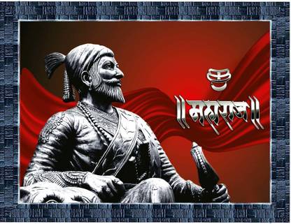 King Decore Chhatrapati Shivaji Maharaj Digital Reprint 10.5 inch x 13.5 inch Painting