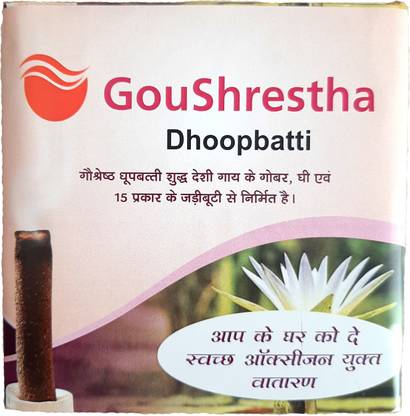 Goushrestha Cow Dung Dhoop Batti 25 Sticks Dhoop