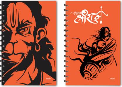 ESCAPER Orange Half Face Hanuman Diary And Jai Shree Ram with Hanuman Diary Combo Diaries, Notebook, Notepads, Devotional Diaries - Pack of 2 Diaries A5 Diary Ruled 160 Pages