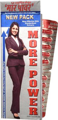 More Power Ayurvedic Capsules