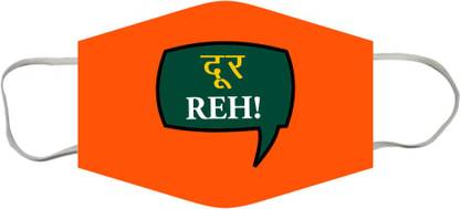 MY FAV Printed/Designer/Reusable mask ( Dur Reh) Cloth Mask