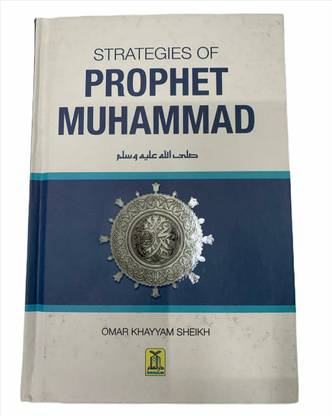 Strategies Of Prophet Muhammad (PBUH)
