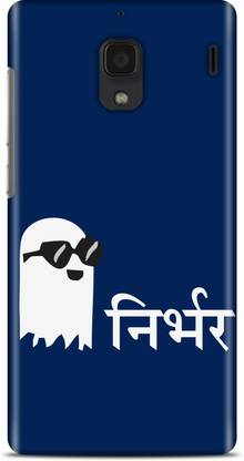 Flipkart SmartBuy Back Cover for Mi Redmi 1S