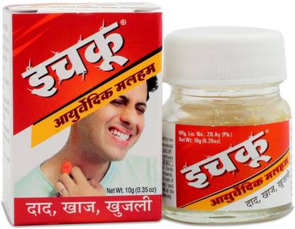 Itchku Ayurvedic Malham