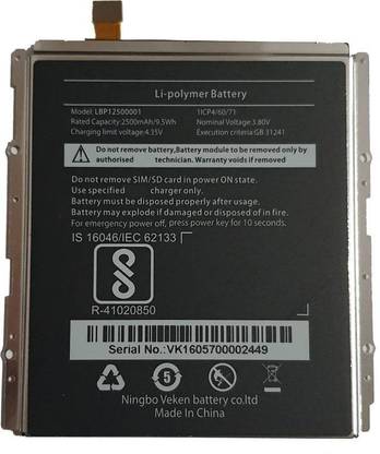 Resolly Mobile Battery For  LAVA X46 LBP12500001