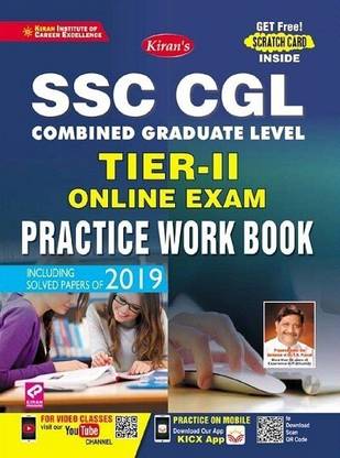 Kiran SSC CGL (Combined Graduate Level) Tier 2 Online Exam Practice Work Book