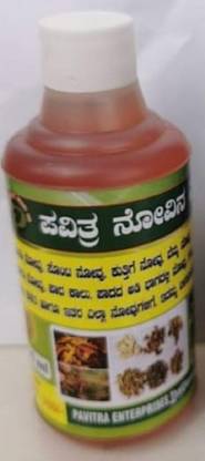 Pavithra PPKO Liquid