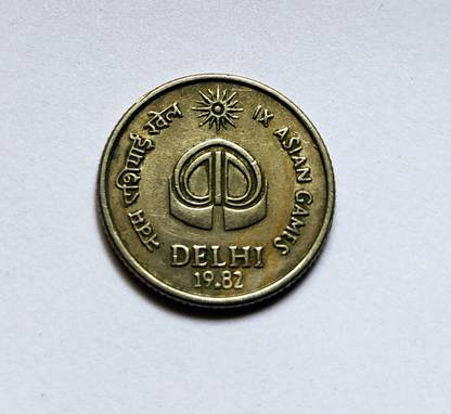 Mallick Collections 25 Paise Ix Asian Games 1982 Hyderabad Mint Mallick Collections 25 Paise Ix Asian Games 1982 Hyderabad Mint