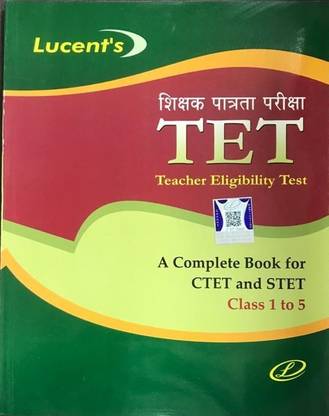 TET (TEACHER ELIGIBILITY TEST ) A Complete Book For CTET AND STET
