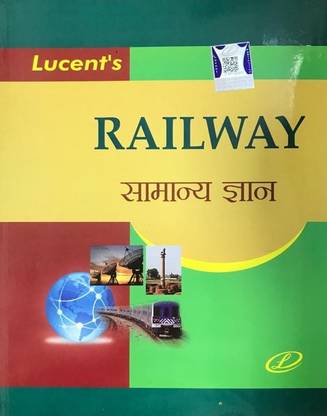 Railway Samanya Gyan
