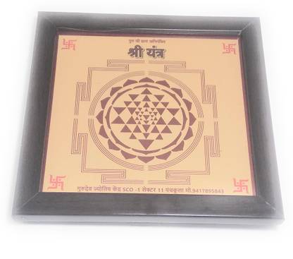 Astrosale Shee Yantra To Gain Wealth And Money Wooden Yantra