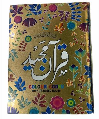Color Code Quran [Color Bind]