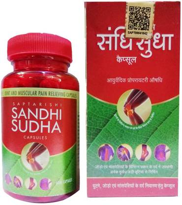 Sandhi Sudha CAPSULE FOR JOIN PAIN RELIEF PACK OF 2 Capsules