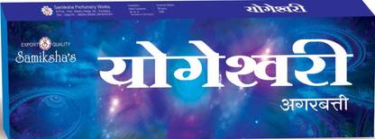 samiksha Yogeshwari SMKYOG floral fragrance