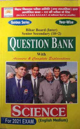 12th बिहार बोर्ड क्वेश्चन बैंक साइंस इंग्लिश मीडियम)