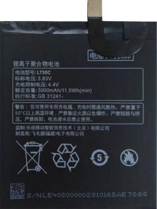 P4S4GN Mobile Battery For  Letv Letv Le 1s X507 / Le 1s Eco X509