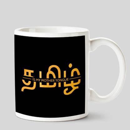HUPPME Tamil Is My Mother Tongue White Ceramic Ceramic Coffee Mug
