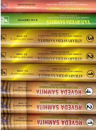 Complete Set Of Veda (In Set Of 9 Vols) With Sanskrit Text And English Translation