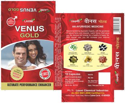 LAXMI VENUS GOLD CAP