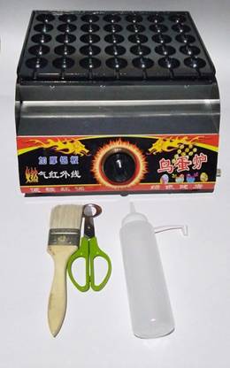 dke quail egg roaster machine Egg Grilling Machine