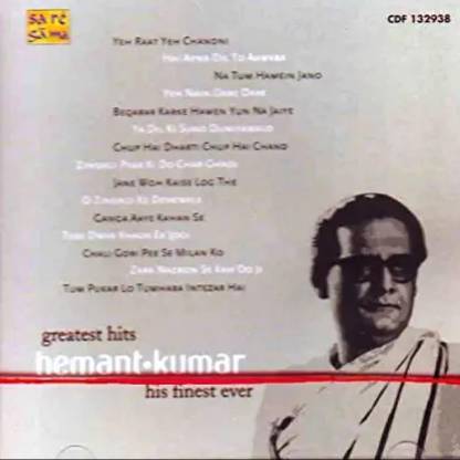 HEMANT KUMAR Audio CD Limited Edition