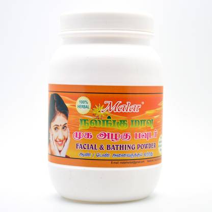 Malar herbals Nalangu mavu 1kg
