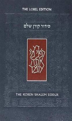 Koren Shalem Siddur, Compact, Flex